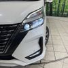nissan serena 2020 -NISSAN--Serena DAA-GFC27--GFC27-194750---NISSAN--Serena DAA-GFC27--GFC27-194750- image 17