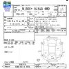 honda n-box-plus 2013 CFJ1730864 image 3