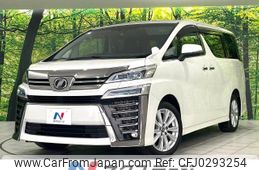 toyota vellfire 2018 -TOYOTA--Vellfire DBA-AGH35W--AGH35-0030613---TOYOTA--Vellfire DBA-AGH35W--AGH35-0030613-