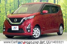 nissan dayz 2020 CFJ1403321