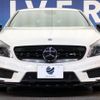 mercedes-benz amg 2014 -MERCEDES-BENZ--AMG CBA-176052--WDD1760522J286290---MERCEDES-BENZ--AMG CBA-176052--WDD1760522J286290- image 14