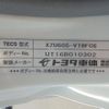 toyota dyna-truck 2016 CFJ1778596 image 65