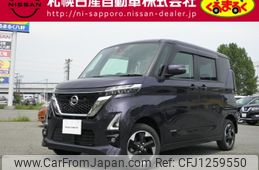 nissan roox 2023 -NISSAN--Roox 5AA-B47A--B47A-0406266---NISSAN--Roox 5AA-B47A--B47A-0406266-