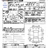 honda odyssey 2016 -HONDA--Odyssey RC1--1116876---HONDA--Odyssey RC1--1116876- image 3