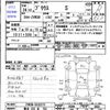 toyota prius 2012 -TOYOTA 【熊本 333ﾏ753】--Prius ZVW30--5532272---TOYOTA 【熊本 333ﾏ753】--Prius ZVW30--5532272- image 3