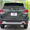 subaru forester 2023 quick_quick_SKE_SKE-109768 image 16