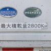 isuzu forward 2017 quick_quick_TKG-FRR90S1_FRR90-7119267 image 5