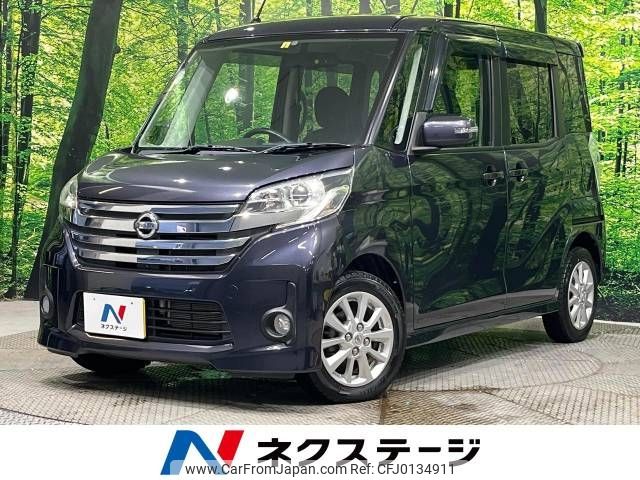 nissan dayz-roox 2014 -NISSAN--DAYZ Roox DBA-B21A--B21A-0016070---NISSAN--DAYZ Roox DBA-B21A--B21A-0016070- image 1