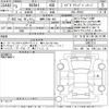 toyota mirai 2021 -TOYOTA 【福岡 338る405】--MIRAI JPD20-0002714---TOYOTA 【福岡 338る405】--MIRAI JPD20-0002714- image 3