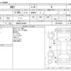 subaru brz 2012 -SUBARU 【浜松 331ｻ2603】--BRZ DBA-ZC6--ZC6-005243---SUBARU 【浜松 331ｻ2603】--BRZ DBA-ZC6--ZC6-005243- image 3