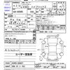 toyota harrier 2020 -TOYOTA 【浜松 331ﾄ1952】--Harrier AXUH85--AXUH85-0008871---TOYOTA 【浜松 331ﾄ1952】--Harrier AXUH85--AXUH85-0008871- image 3