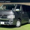 toyota hiace-van 2019 -TOYOTA--Hiace Van CBF-TRH200V--TRH200-0311832---TOYOTA--Hiace Van CBF-TRH200V--TRH200-0311832- image 1