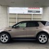 rover discovery 2015 -ROVER--Discovery CBA-LC2A--SALCA2AG2FH521872---ROVER--Discovery CBA-LC2A--SALCA2AG2FH521872- image 21