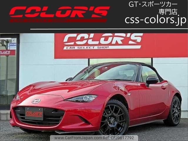 mazda roadster 2016 quick_quick_DBA-ND5RC_ND5RC-112087 image 1