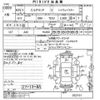 nissan elgrand 2013 CFJ1073924 image 3