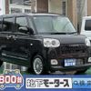 daihatsu move-canbus 2022 GOO_JP_700060017330240410002 image 1