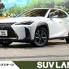 lexus ux 2020 -LEXUS--Lexus UX 6AA-MZAH10--MZAH10-2068560---LEXUS--Lexus UX 6AA-MZAH10--MZAH10-2068560- image 1