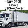 isuzu giga 2016 CFJ1468224 image 1