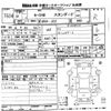 honda n-one 2019 -HONDA 【京都 582て354】--N ONE JG1-1313037---HONDA 【京都 582て354】--N ONE JG1-1313037- image 3