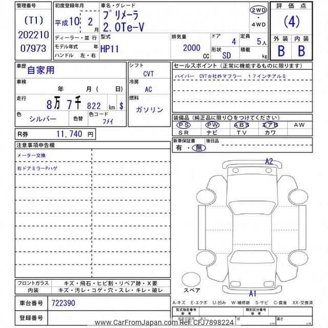 1998 Nissan Primera HP11 - Car Price $4,639