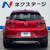 mazda cx-3 2015 quick_quick_DK5FW_DK5FW-112617 image 16