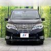 nissan serena 2014 quick_quick_HFC26_HFC26-233874 image 15