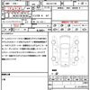 mitsubishi town-box 2020 CFJ1533462 image 21