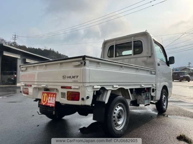 daihatsu hijet-truck 2016 -DAIHATSU--Hijet Truck EBD-S510P--S510P-0096947---DAIHATSU--Hijet Truck EBD-S510P--S510P-0096947- image 2