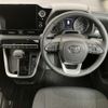 toyota voxy 2023 -TOYOTA--Voxy 6BA-MZRA90W--MZRA90-0063286---TOYOTA--Voxy 6BA-MZRA90W--MZRA90-0063286- image 30