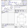 nissan serena 2020 -NISSAN--Serena GC27--056340---NISSAN--Serena GC27--056340- image 3