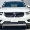 volvo xc40 2020 -VOLVO--Volvo XC40 DBA-XB420XC--YV1XZACMDL2328044---VOLVO--Volvo XC40 DBA-XB420XC--YV1XZACMDL2328044- image 17