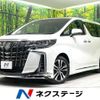 toyota alphard 2023 -TOYOTA--Alphard 3BA-AGH30W--AGH30-0447174---TOYOTA--Alphard 3BA-AGH30W--AGH30-0447174- image 1