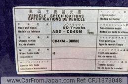nissan diesel-ud-quon 2010 -NISSAN--Quon ADG-CD4XM--CD4XM-30080---NISSAN--Quon ADG-CD4XM--CD4XM-30080-