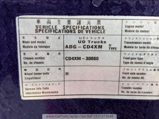 nissan diesel-ud-quon 2010 -NISSAN--Quon ADG-CD4XM--CD4XM-30080---NISSAN--Quon ADG-CD4XM--CD4XM-30080- image 1