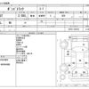 mazda bongo-truck 1989 CFJ1040117 image 3