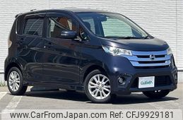 nissan dayz 2013 -NISSAN--DAYZ DBA-B21W--B21W-0032282---NISSAN--DAYZ DBA-B21W--B21W-0032282-