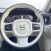 volvo v60 2021 quick_quick_ZB420TM_YV1ZWL1MDM2421634 image 12