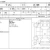 toyota voxy 2016 -TOYOTA--Voxy DBA-ZRR85W--ZRR85-0051664---TOYOTA--Voxy DBA-ZRR85W--ZRR85-0051664- image 3