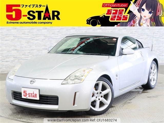 nissan fairlady-z 2004 CFJ1683274 image 1