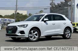 audi q3 2024 CFJ1607351