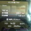 isuzu forward 2024 CFJ1519343 image 30