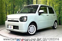 daihatsu mira-tocot 2023 -DAIHATSU--Mira Tocot 5BA-LA550S--LA550S-0055896---DAIHATSU--Mira Tocot 5BA-LA550S--LA550S-0055896-
