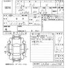 daihatsu tanto 2019 -DAIHATSU--Tanto LA650S-0023788---DAIHATSU--Tanto LA650S-0023788- image 3