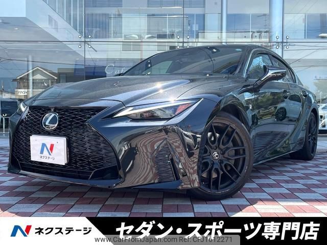 lexus is 2020 CFJ1612271 image 1
