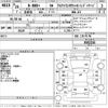 honda n-box-plus 2014 -HONDA--N BOX + JF1-8502216---HONDA--N BOX + JF1-8502216- image 3