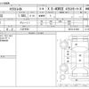 nissan x-trail 2023 -NISSAN 【八王子 301】--X-Trail SNT33--SNT33-013863---NISSAN 【八王子 301】--X-Trail SNT33--SNT33-013863- image 3