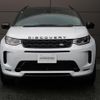 land-rover discovery-sport 2021 GOO_JP_965025031509620022001 image 15