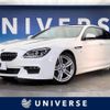 bmw 6-series 2014 -BMW--BMW 6 Series DBA-6A30--WBA6A02040DZ12611---BMW--BMW 6 Series DBA-6A30--WBA6A02040DZ12611- image 1