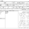 toyota harrier 2022 -TOYOTA--Harrier 6BA-MXUA80--MXUA80-0072482---TOYOTA--Harrier 6BA-MXUA80--MXUA80-0072482- image 3
