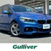 bmw 2-series 2016 -BMW--BMW 2 Series LDA-2C20--WBA2C12040V612981---BMW--BMW 2 Series LDA-2C20--WBA2C12040V612981- image 1